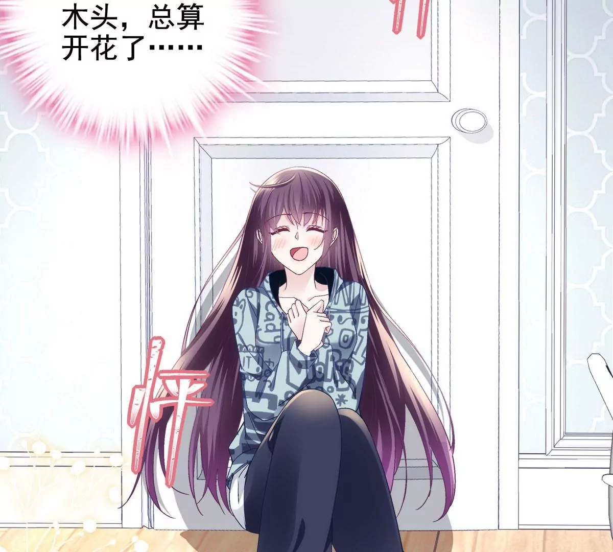 059 现在是女朋友了~43