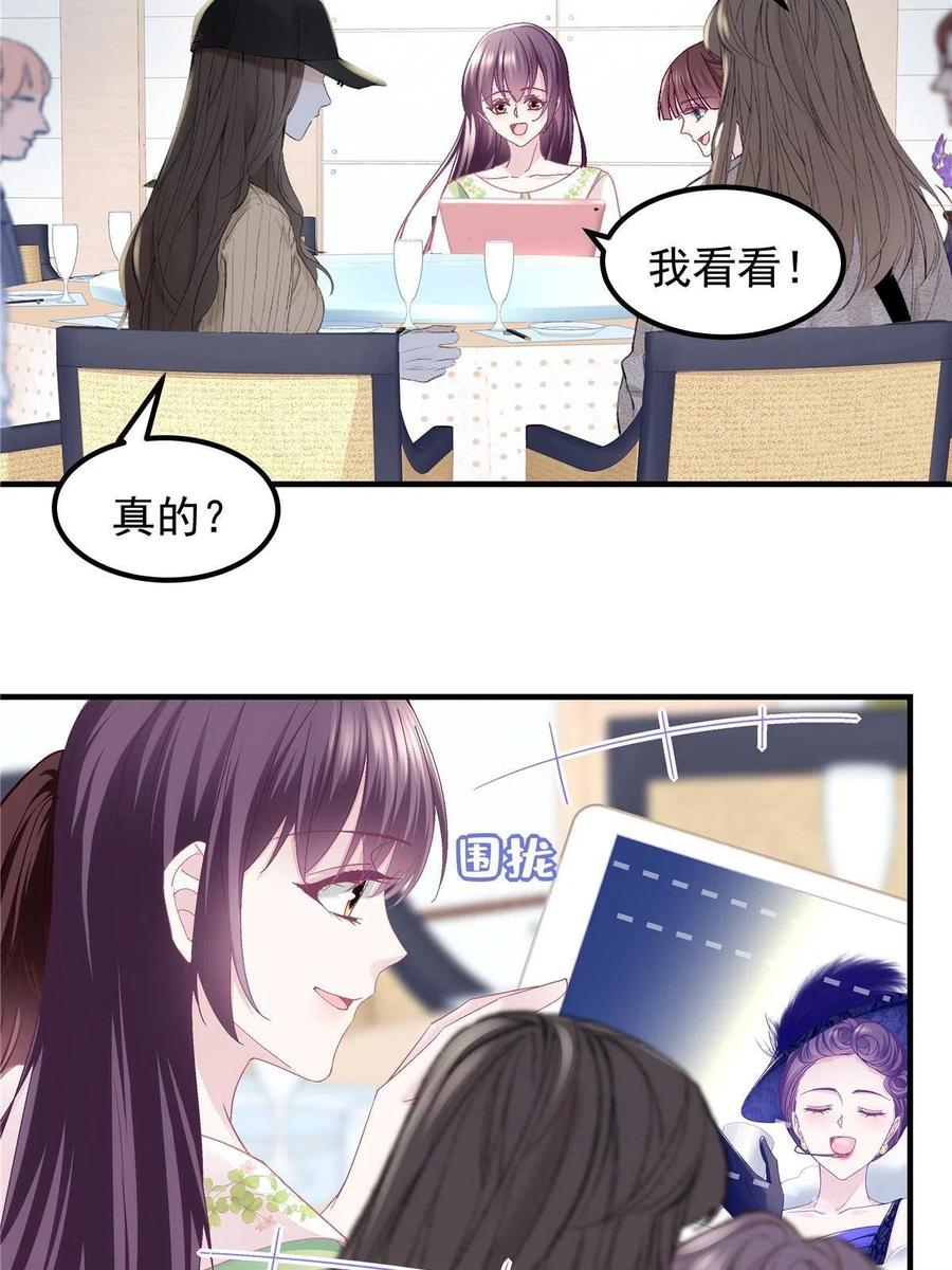 078 丈夫和妻子23