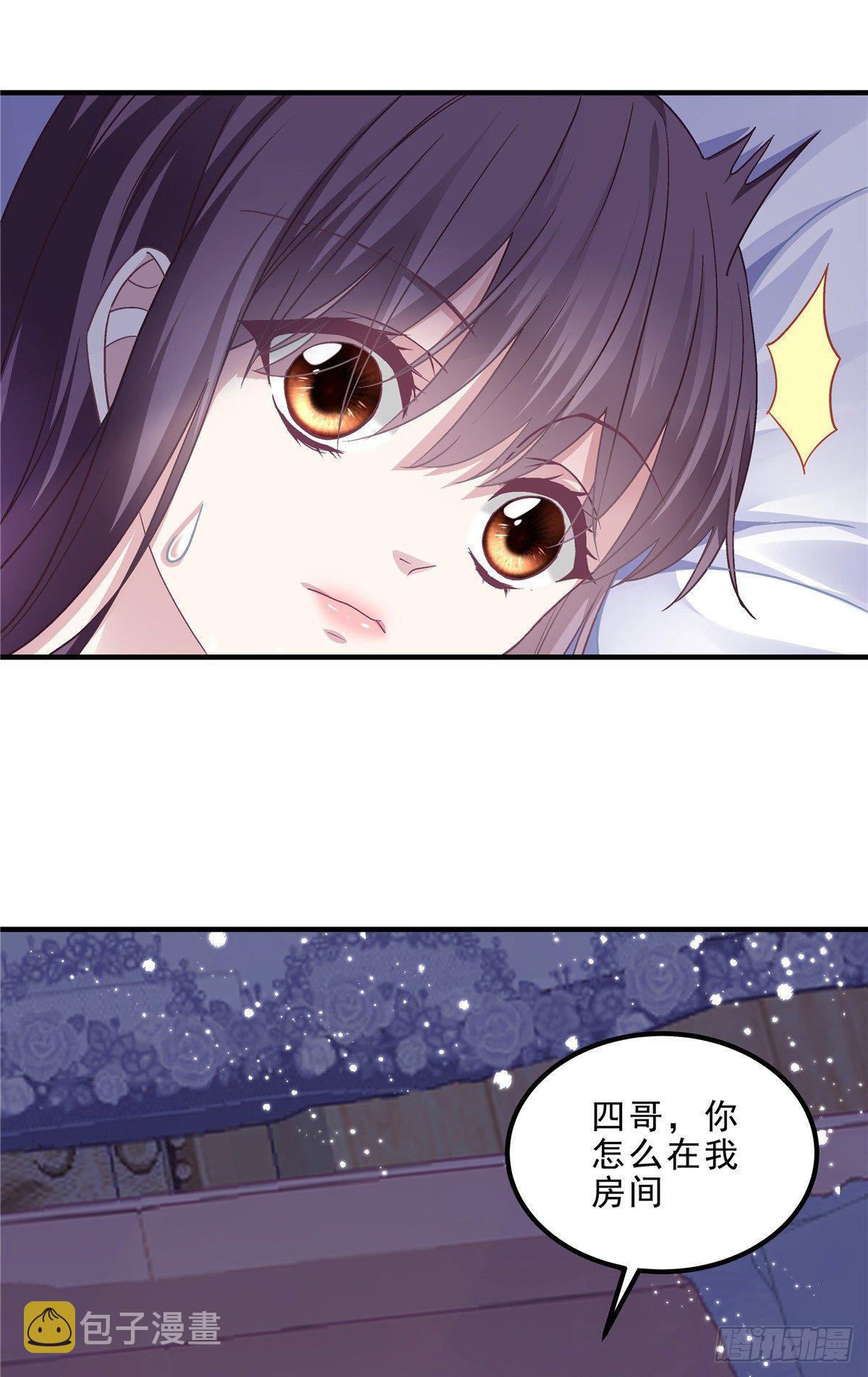 04 这就是你所谓的分手？19