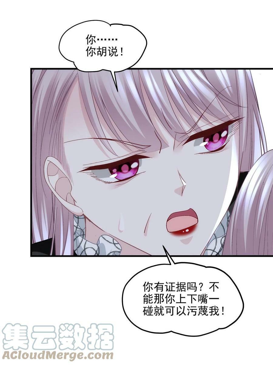 167 爸爸全都知道？12
