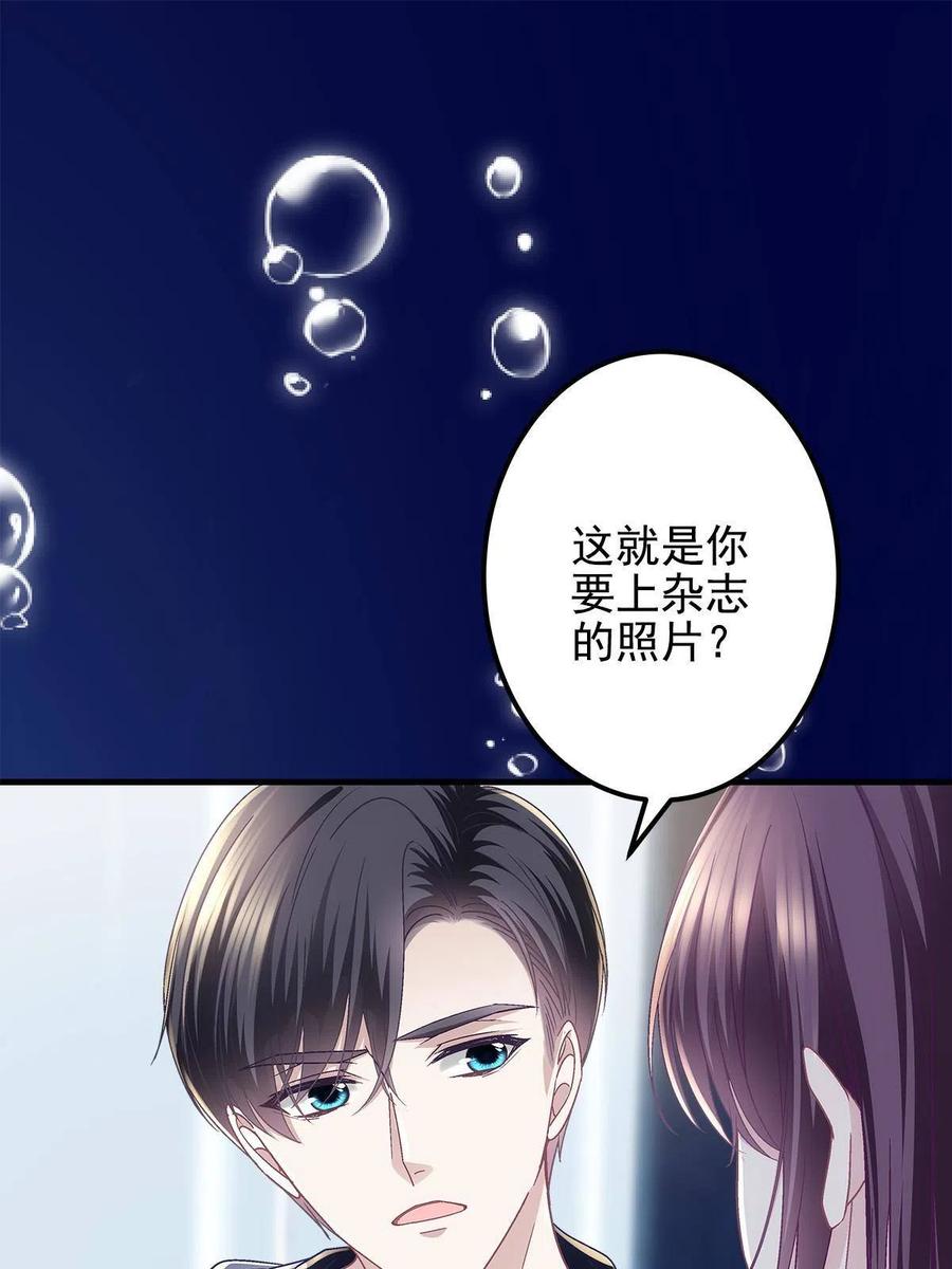 079 正大光明地看50