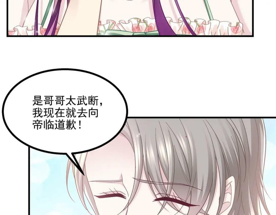 192 我想痛快地爱！86