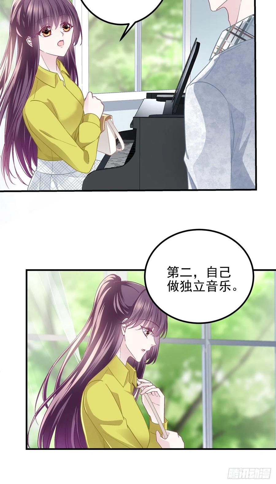 072 我……喜欢的21