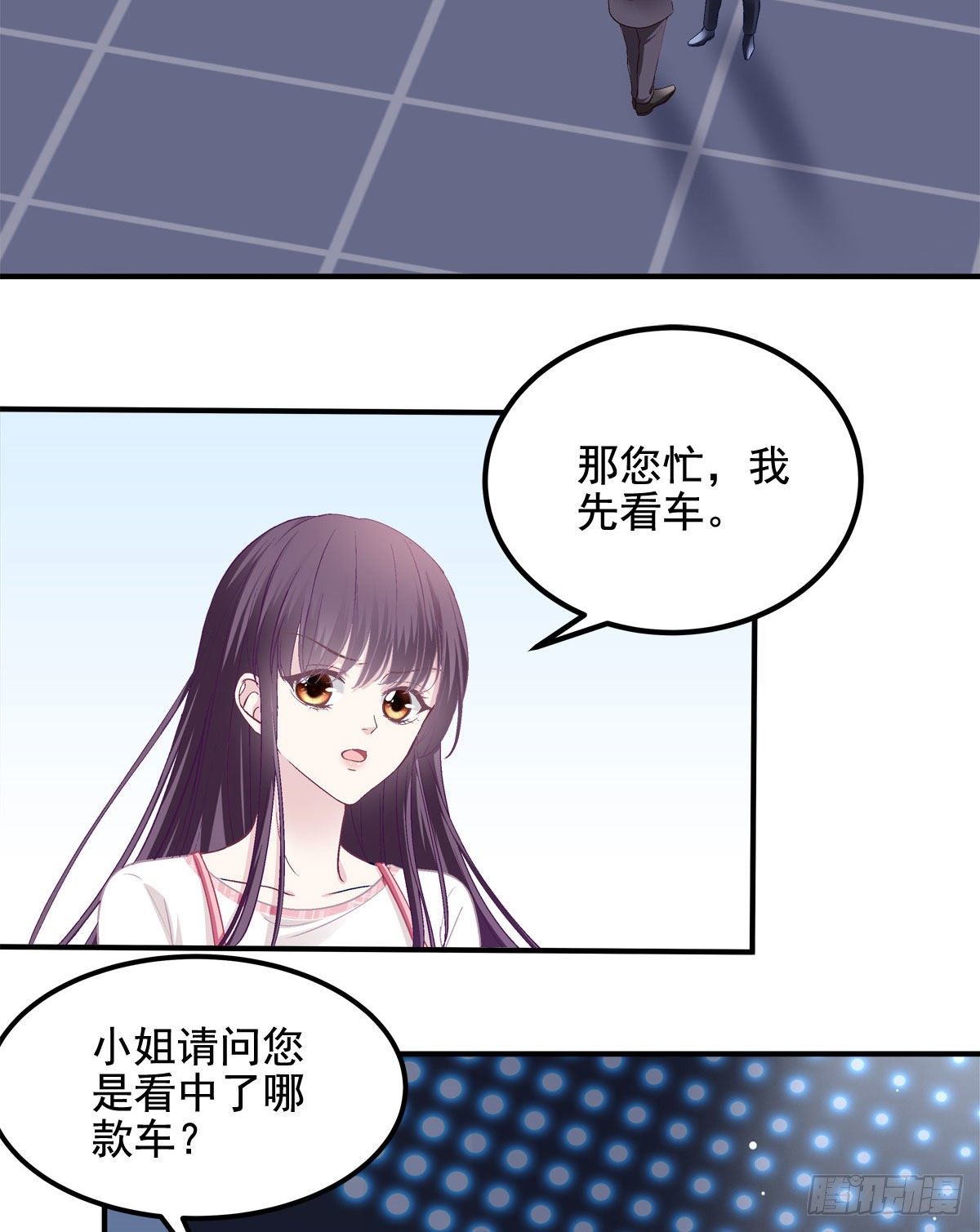 016 小心装X失败27