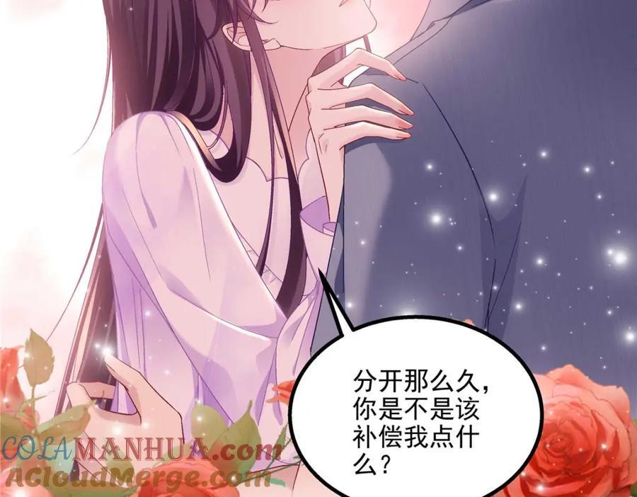 203 不是来复仇的？！112