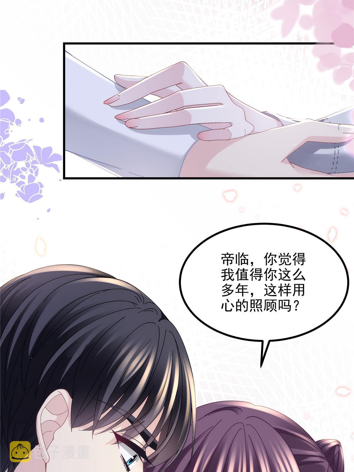 143 喜欢你无须思考19