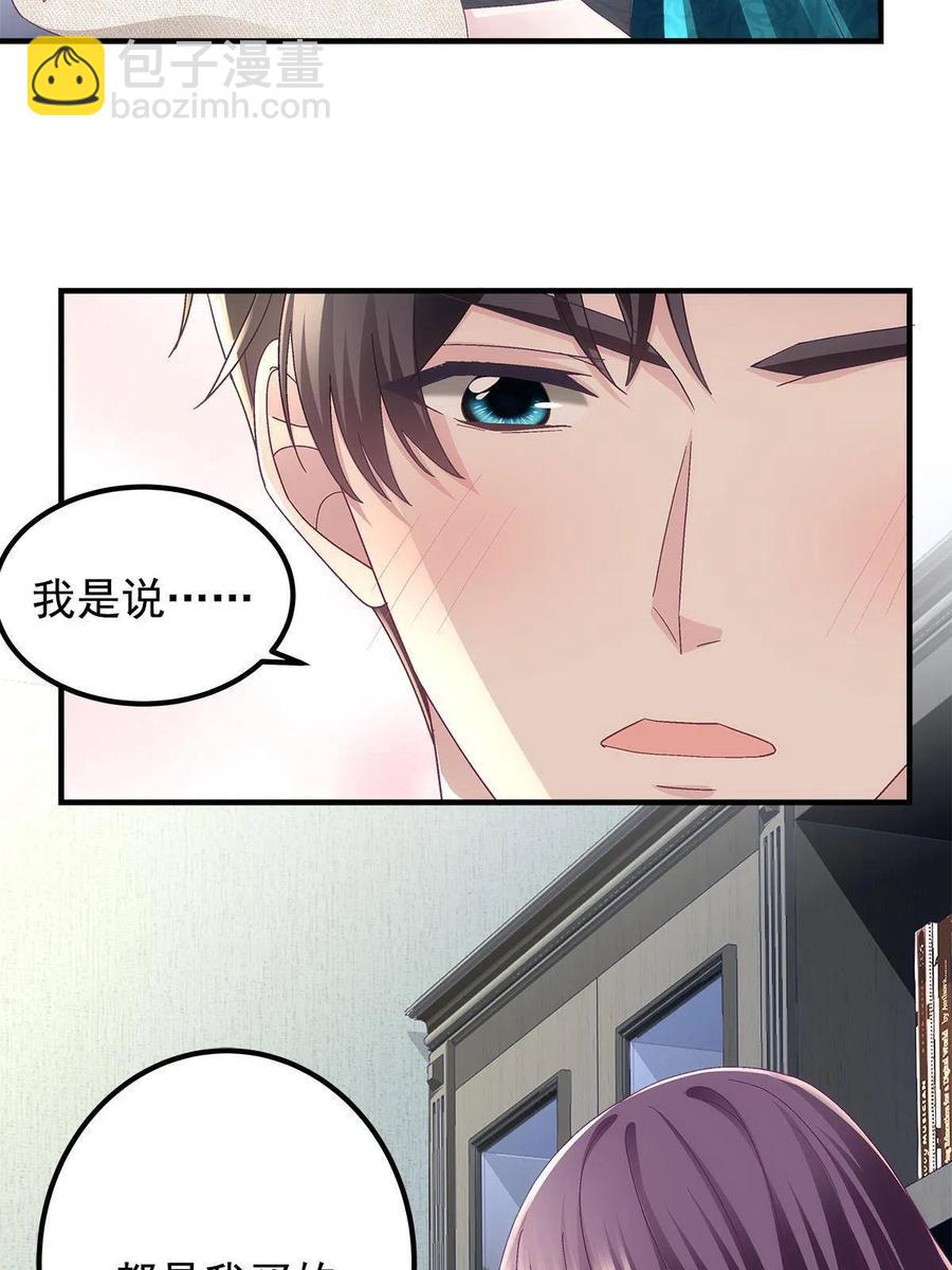 081 只属于你的17