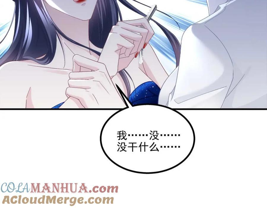 206 帝临遇险！84