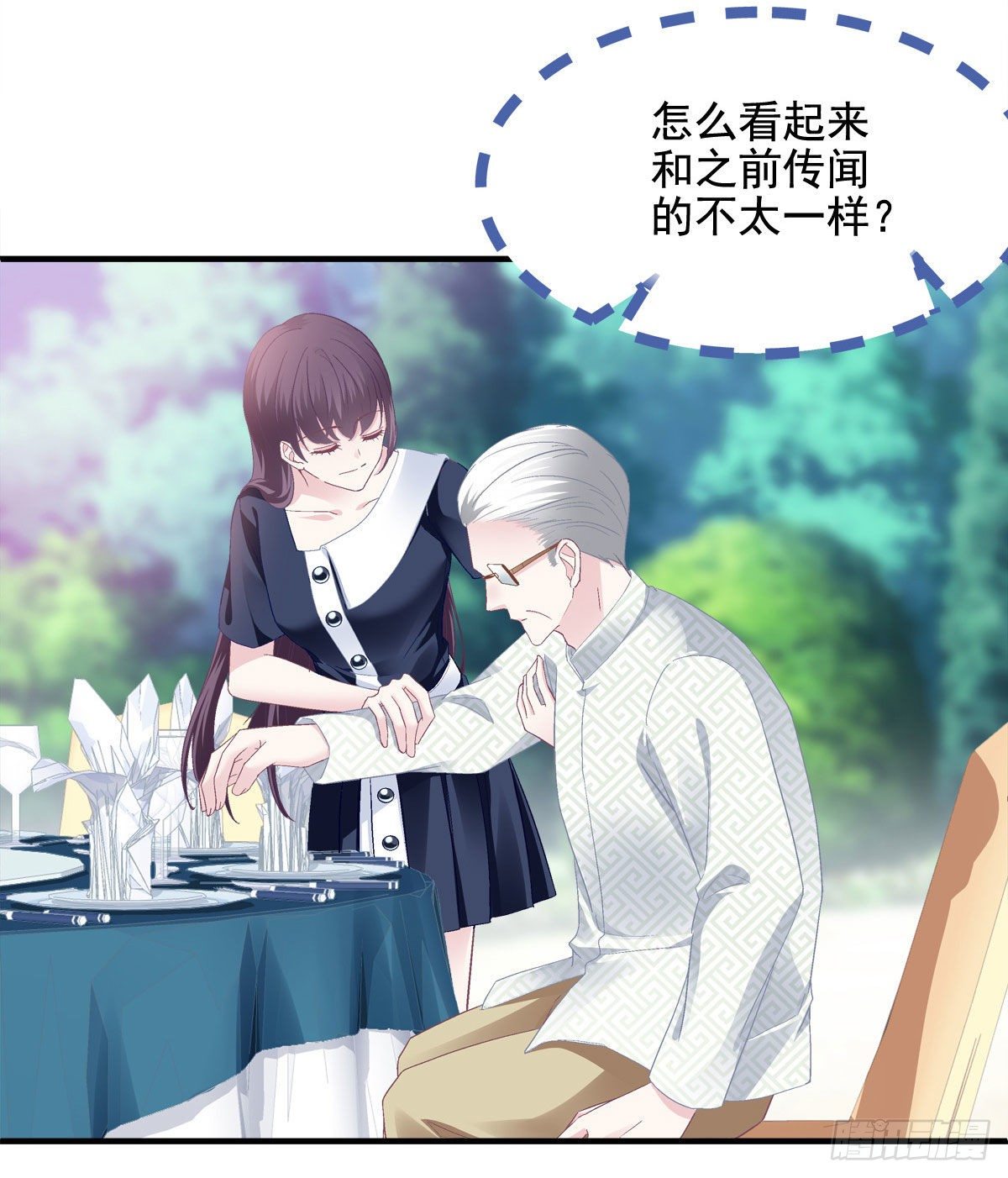 014 干爹回来了40