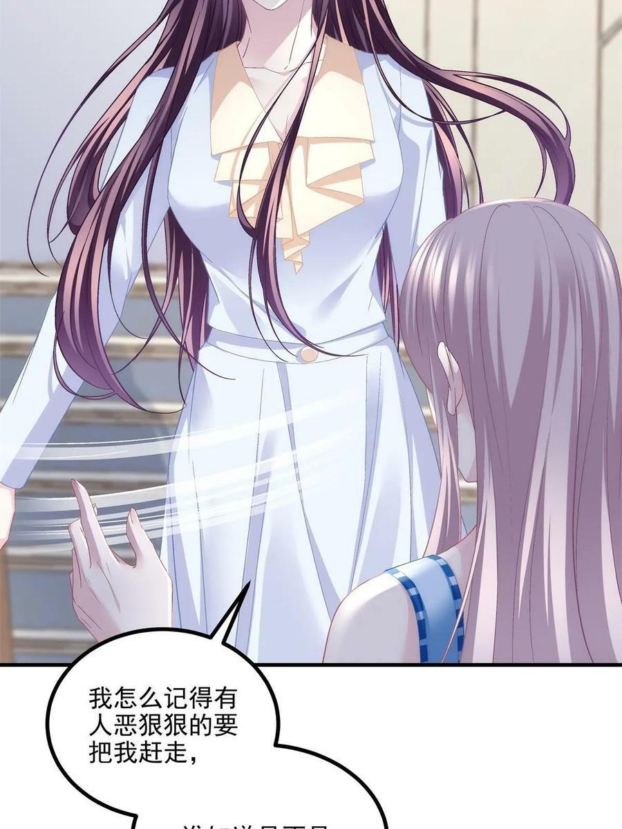 165 把钱给我！13