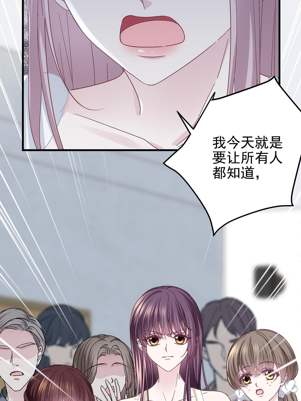 105 你是狐狸精！50