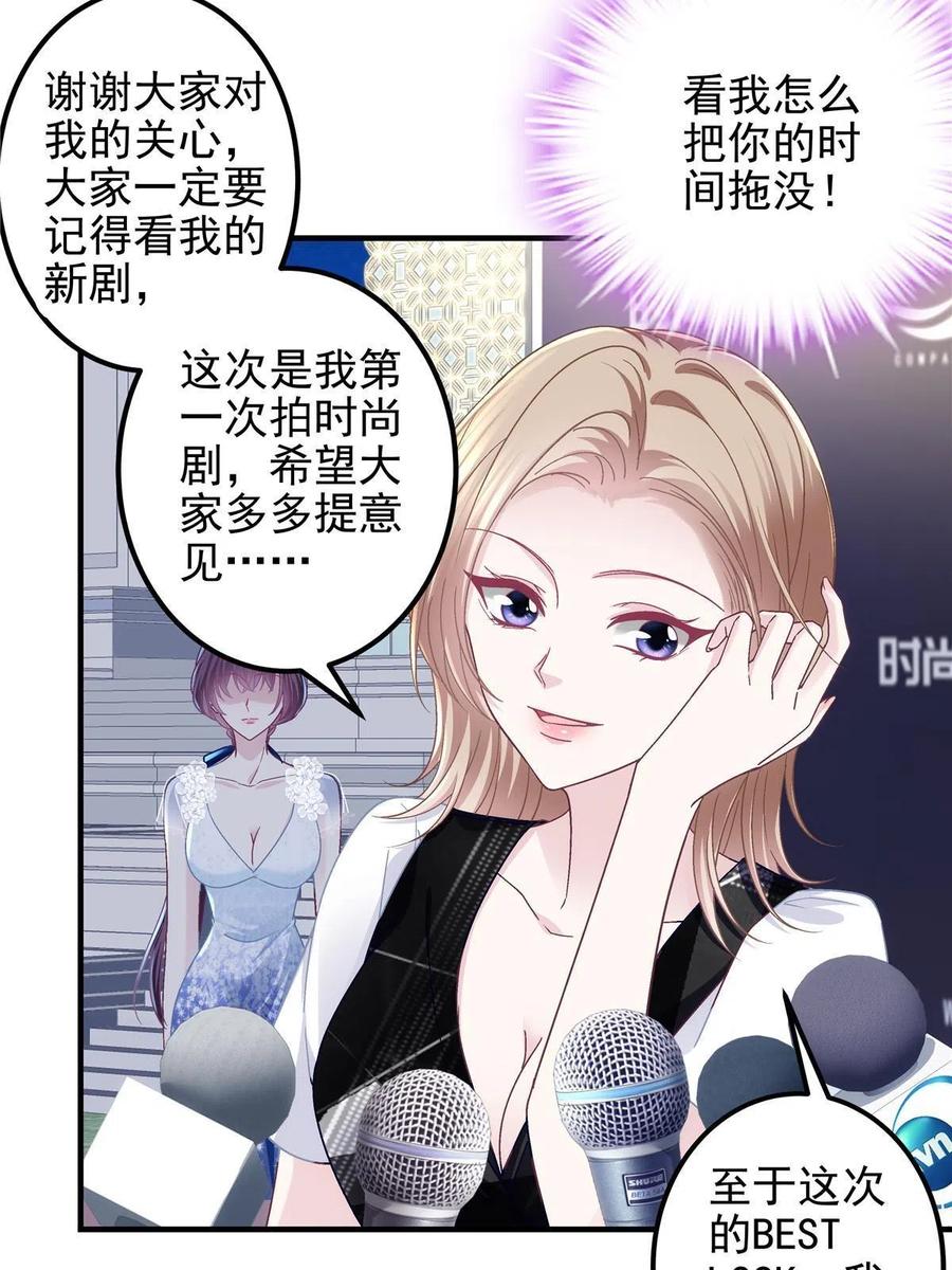 087 轻轻，你选哪件？50