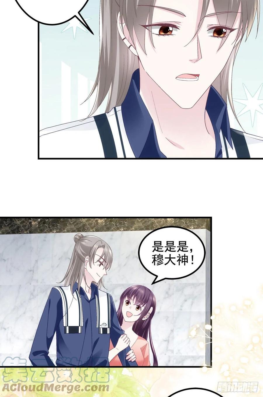 069 不喜欢我吗？3