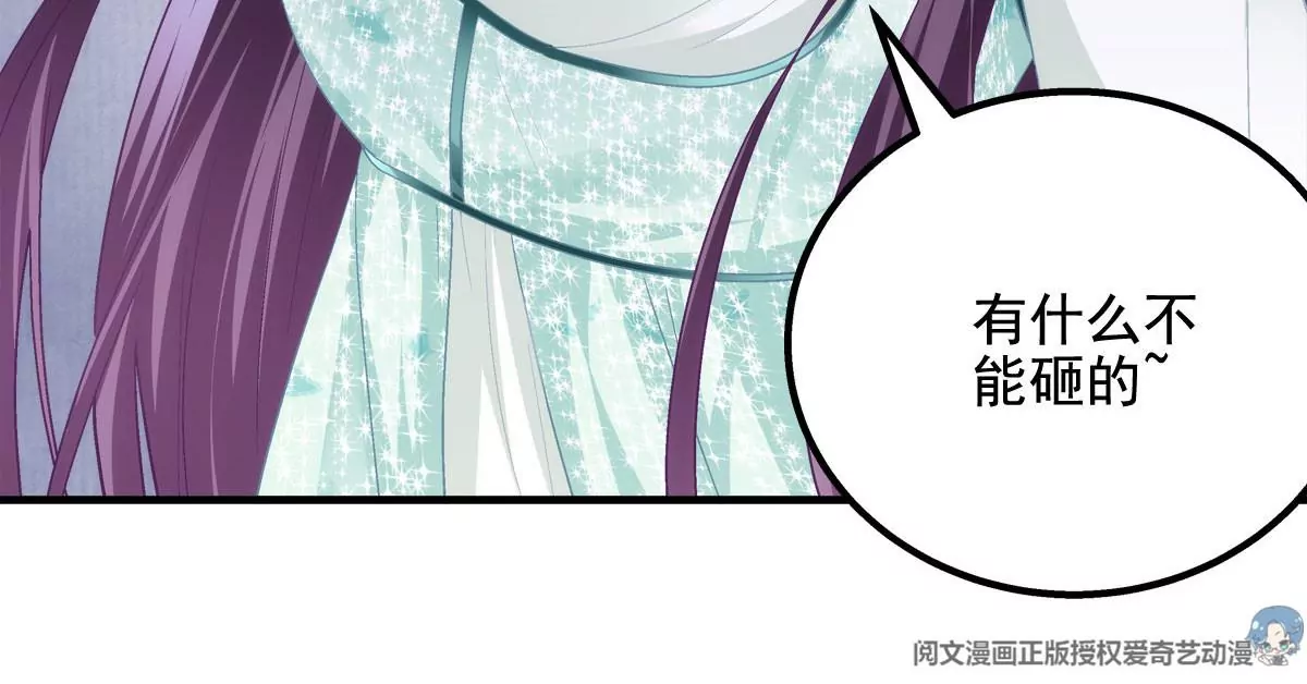 050 有什么不能砸的34