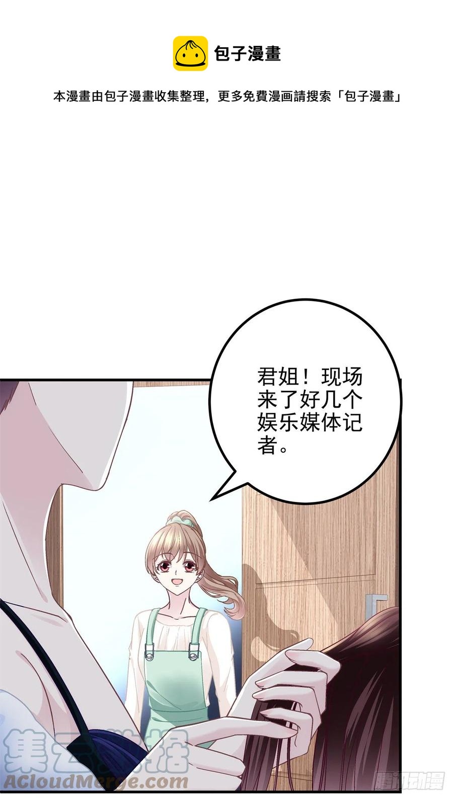 072 我……喜欢的32