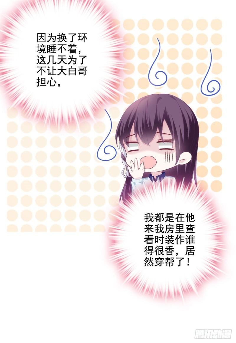 045 天下最好的哥哥11
