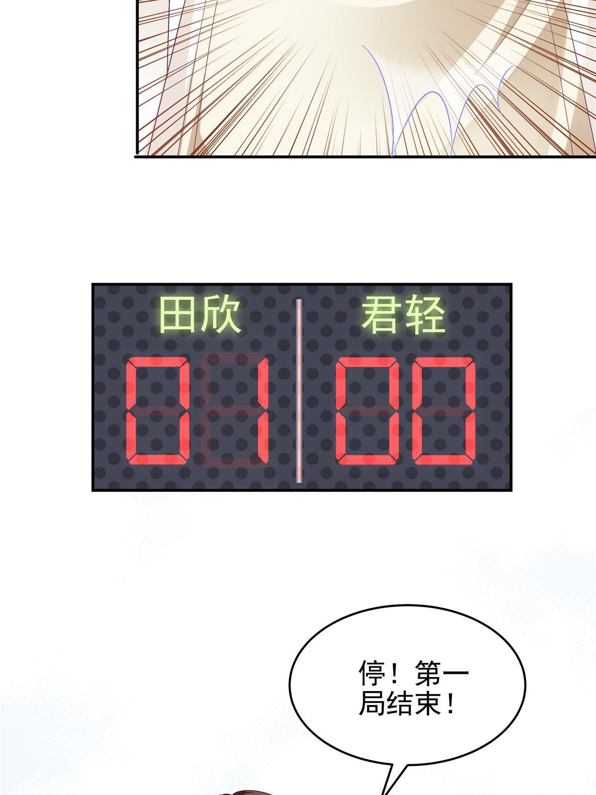 137 安全第一哦~57