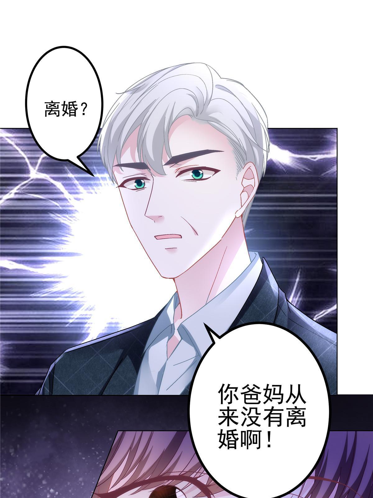 134 见家长了！28