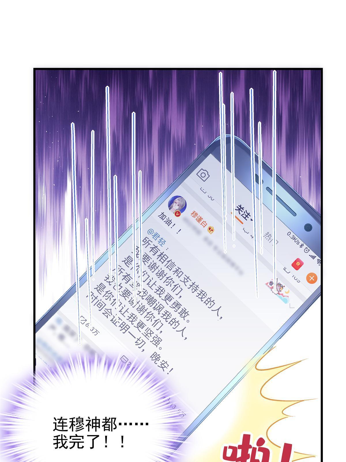 090 机会给你咯~50