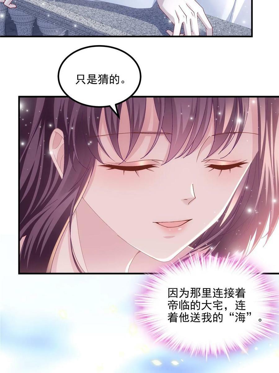 179 要阻止我吗？25