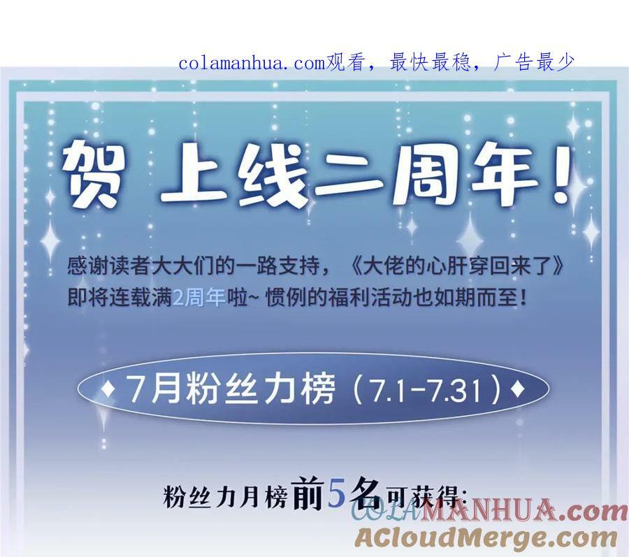 活动公告！0