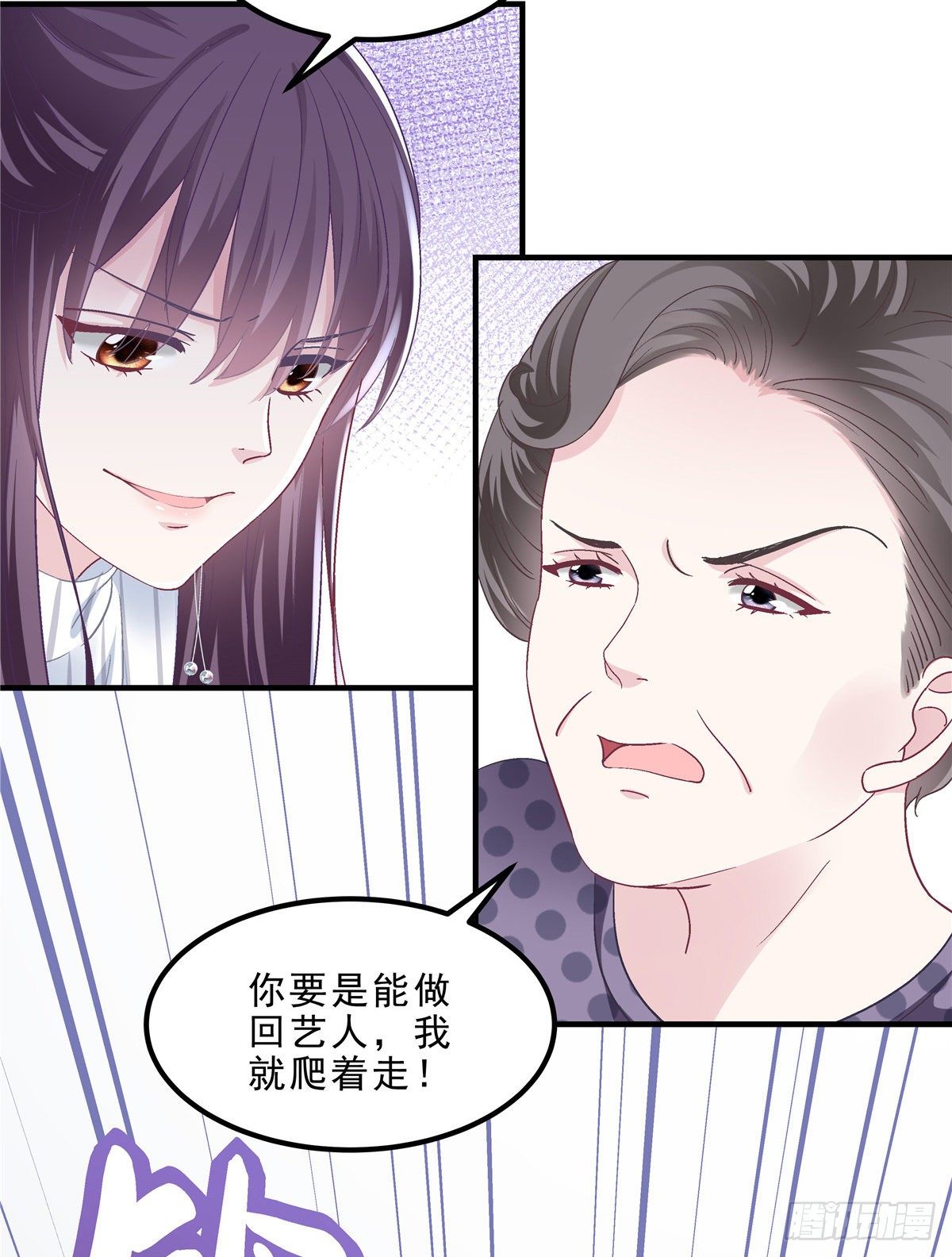 06 让她自生自灭！31
