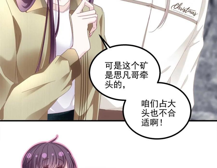 211 十个亿引上钩97