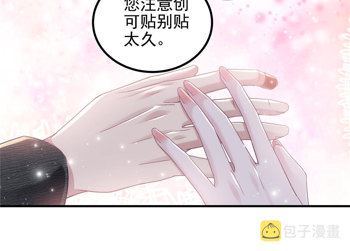 135 加倍补偿34