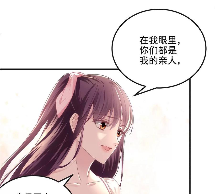 038 两个幼稚鬼！31