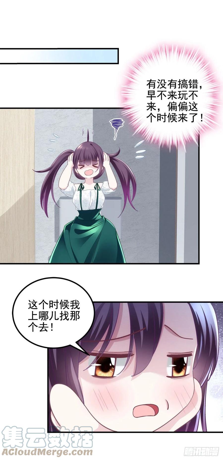 066 携手白头的爱情14