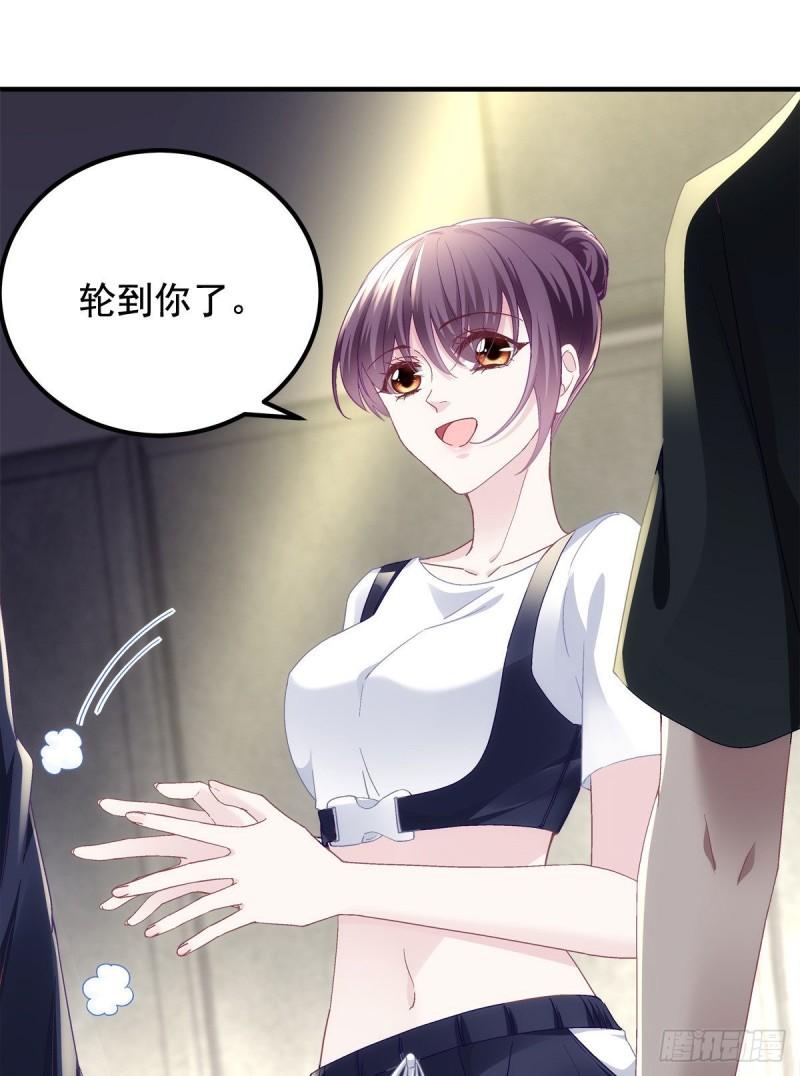 055 垃圾堆里捡男友22