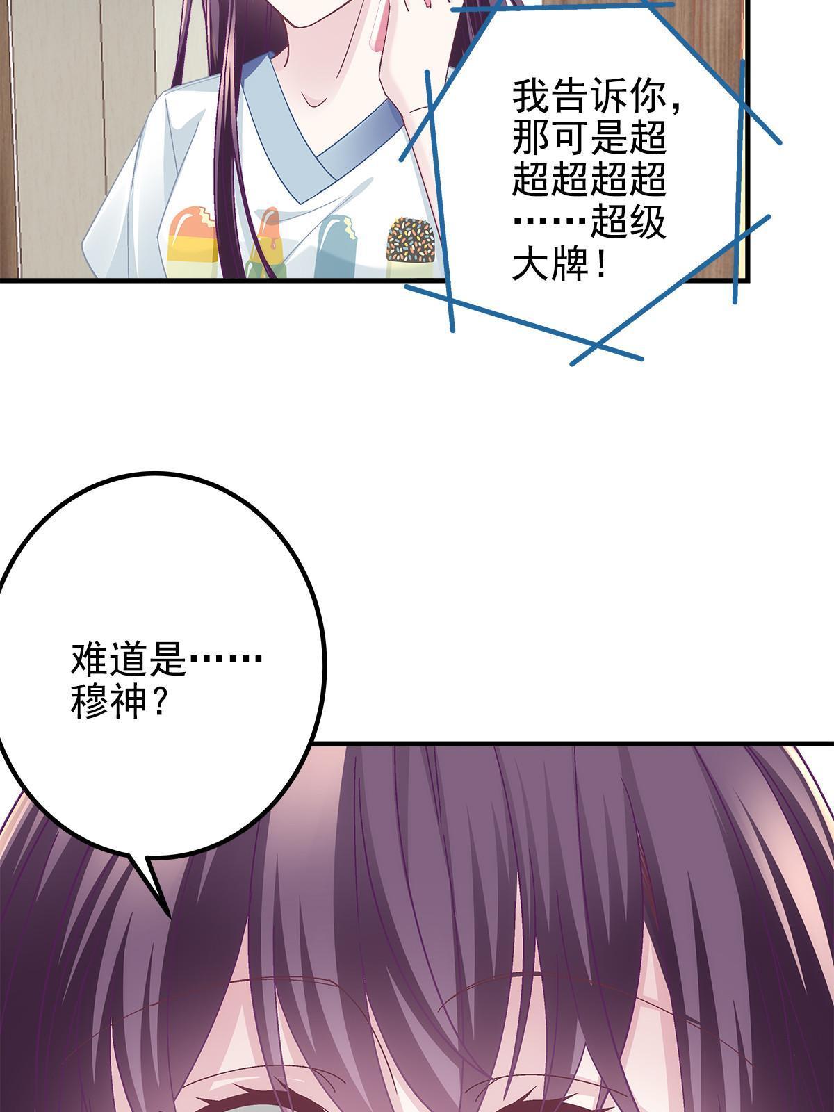 109 情人节的回礼24