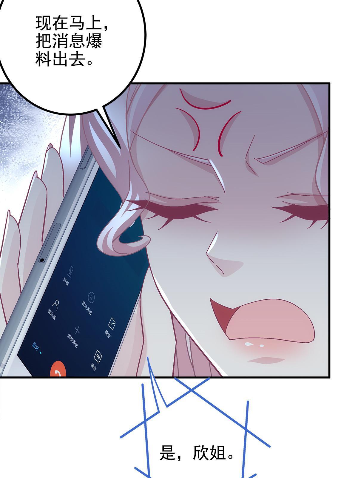 116 我暴露了？10