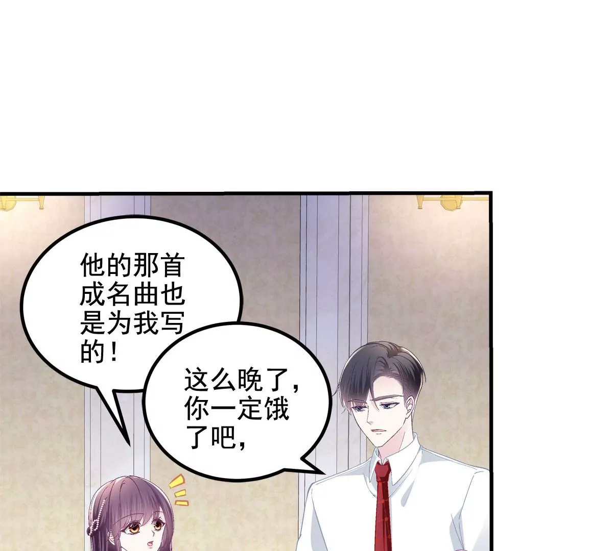 035 睹物思人81