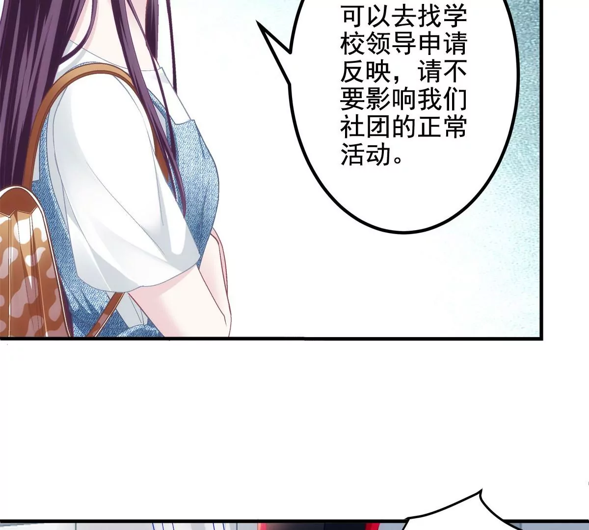 029 我是社长？55