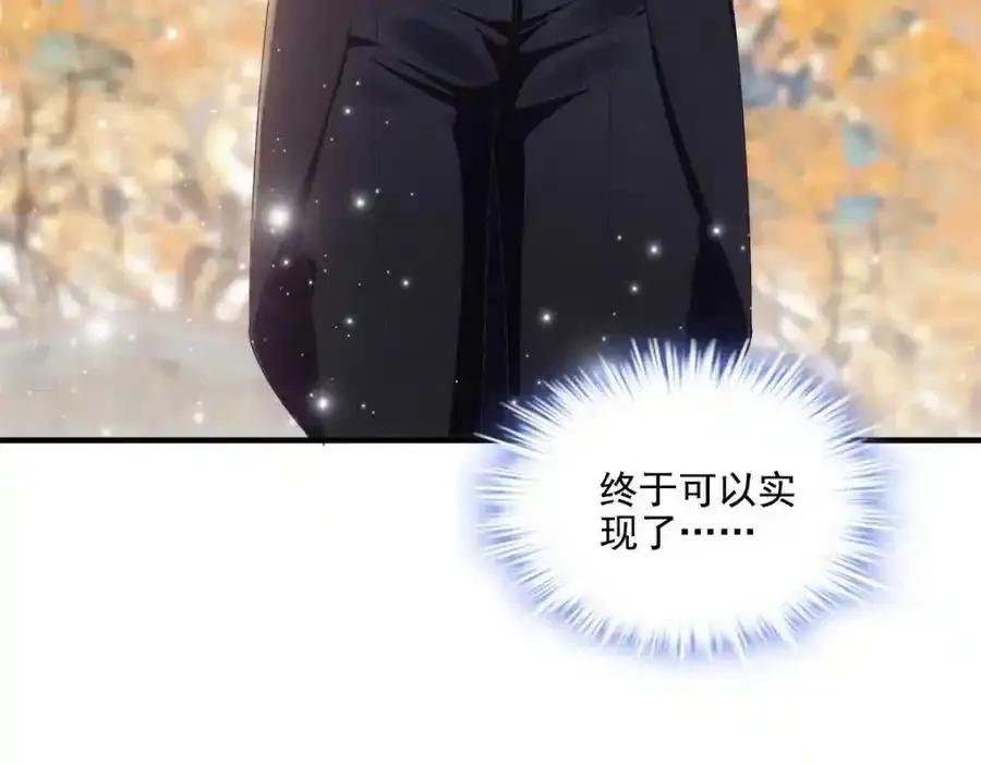213 我们的婚礼98