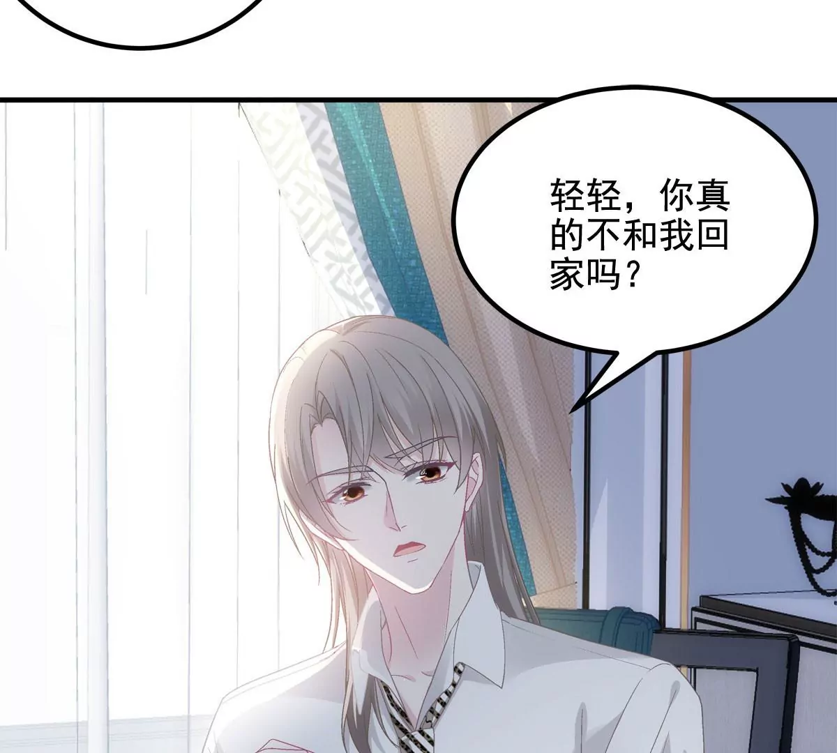 039 我的唯一31