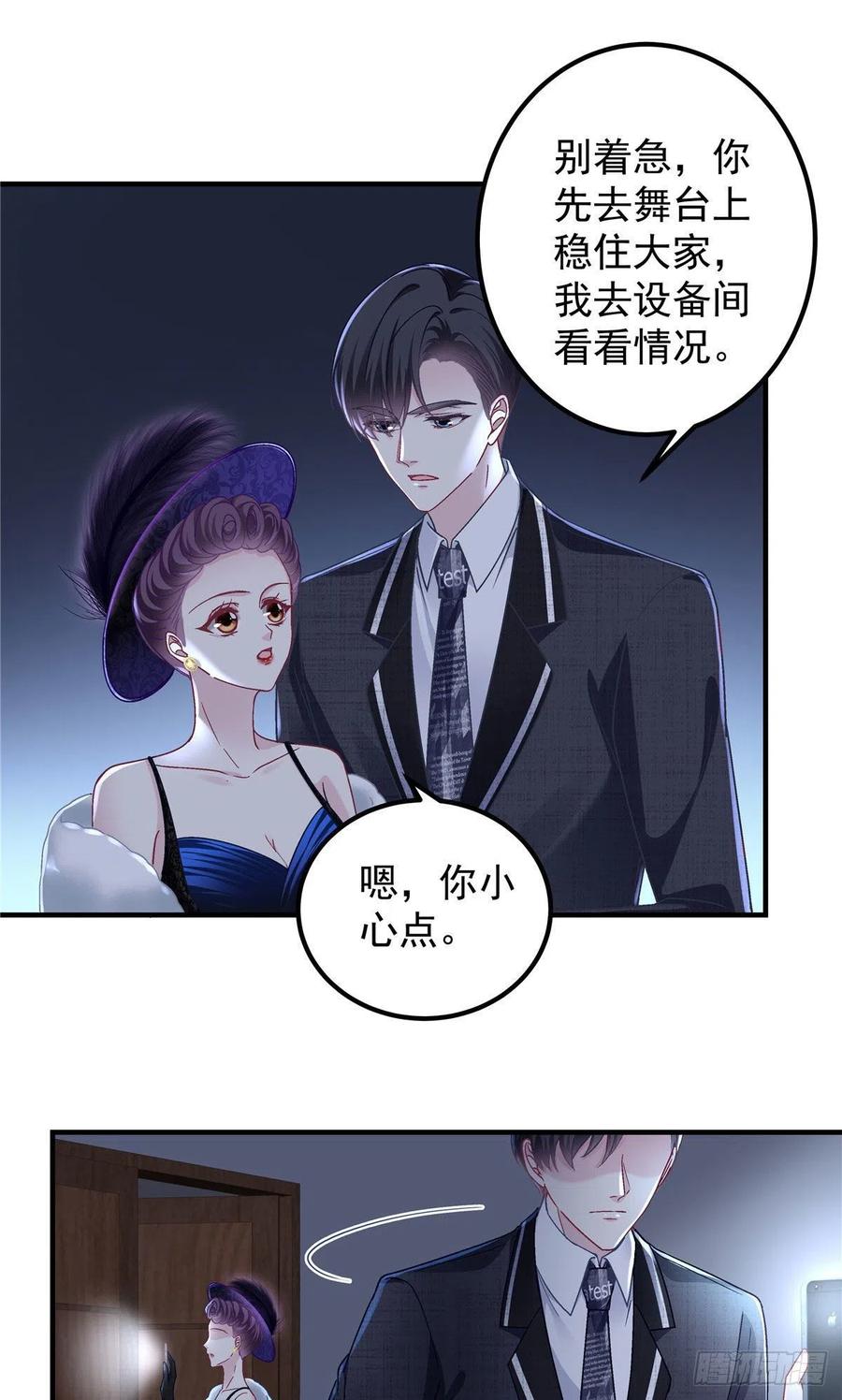 074 再多待一会儿21