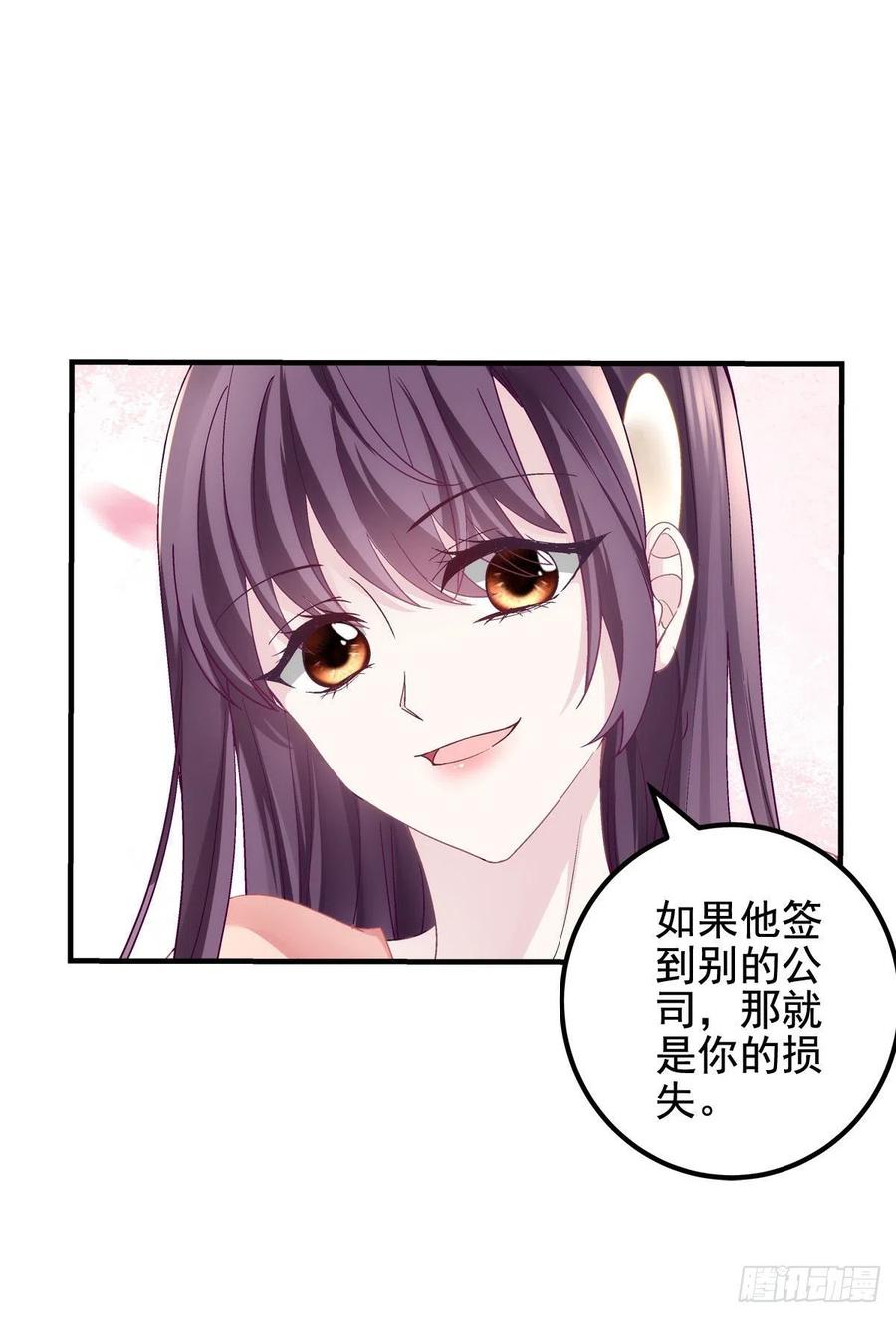 070 咱们家，亲爱的13