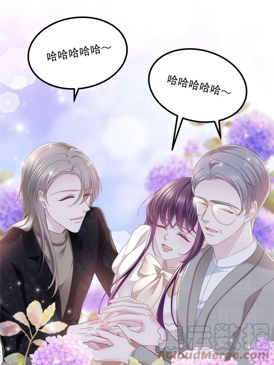 168 终于让她们滚了！51
