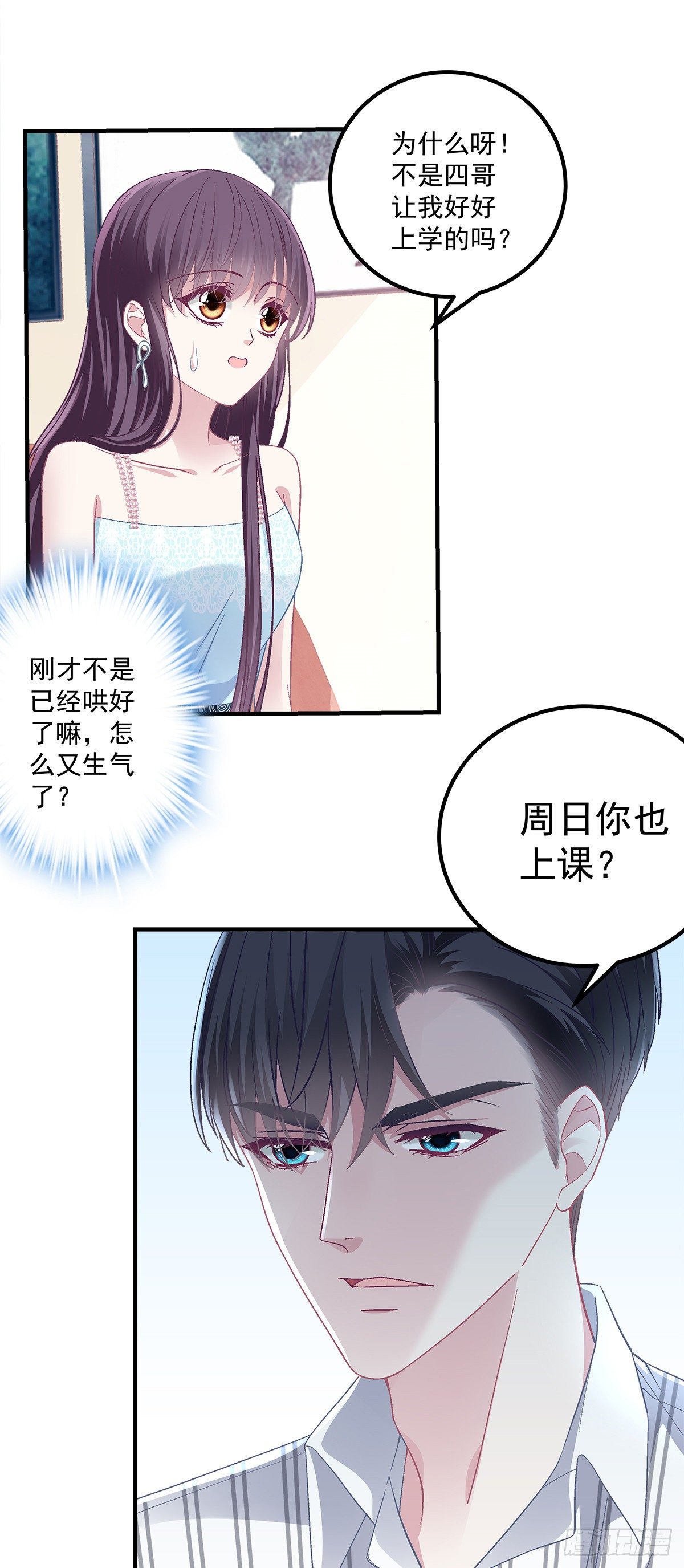 03 亲一下就能解决26