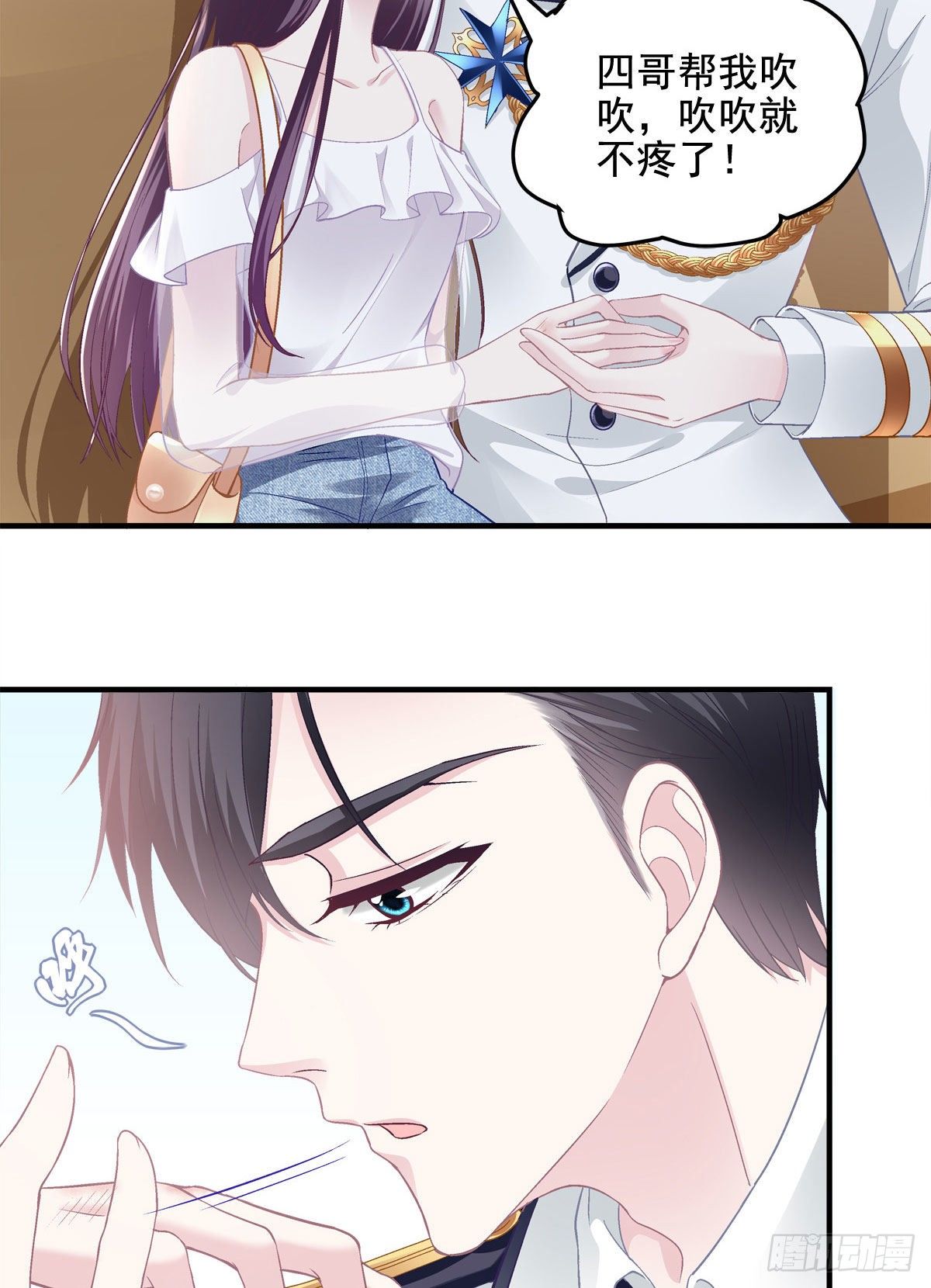 013 同学，想出道吗？24
