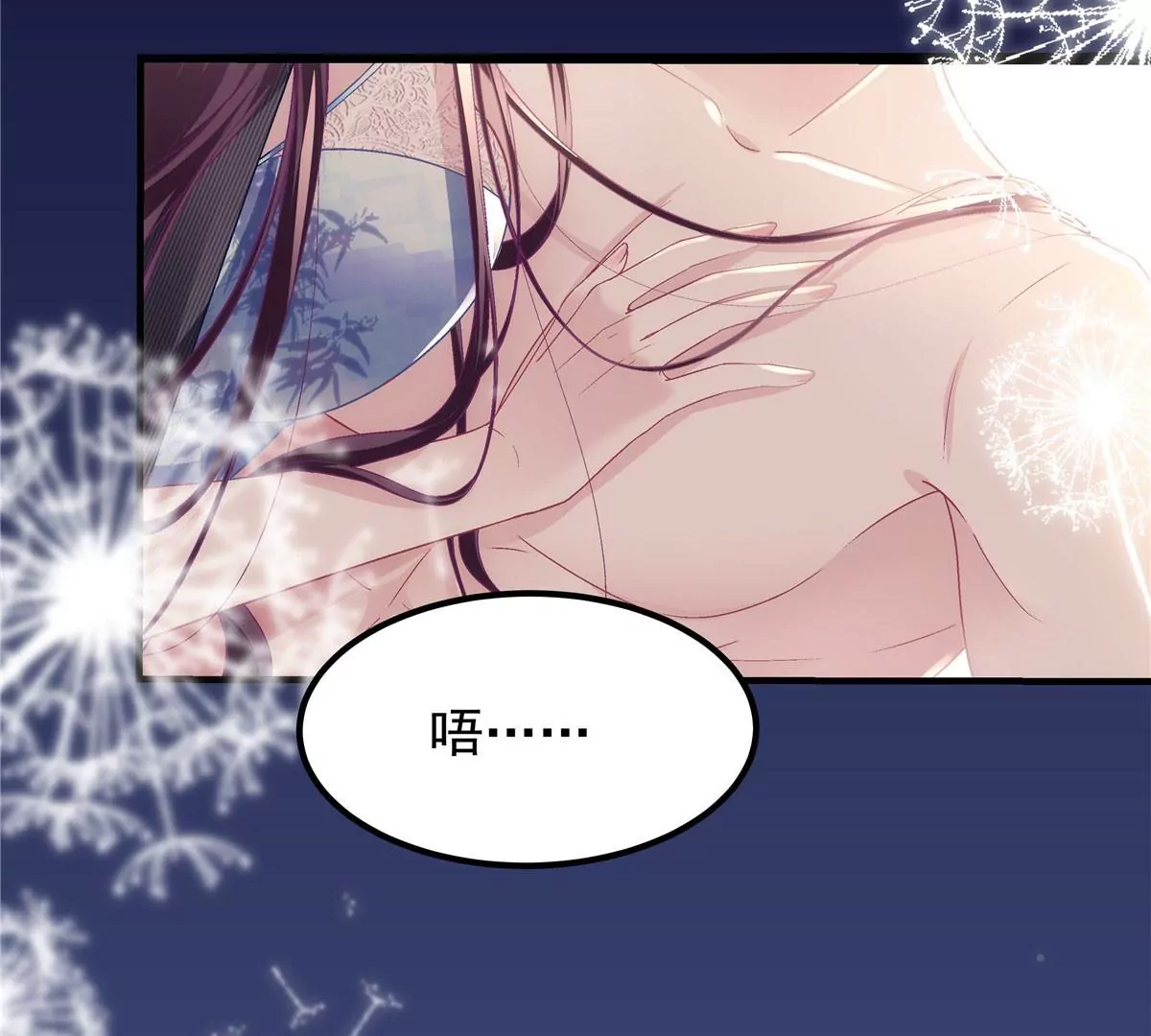 036 想一辈子霸占我！91