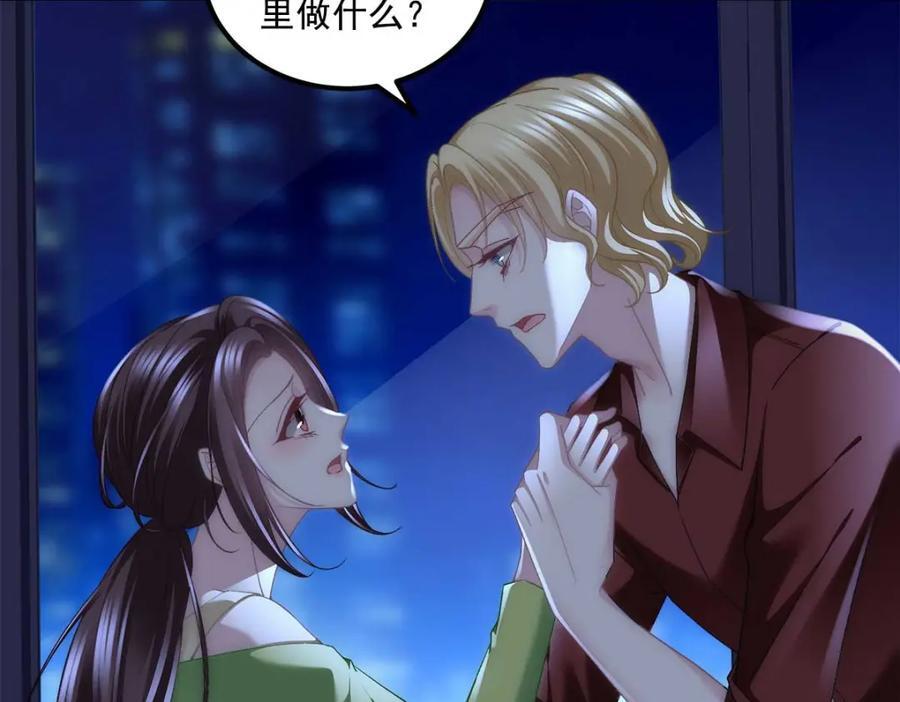 201 轻轻遭粉丝绑架！？9