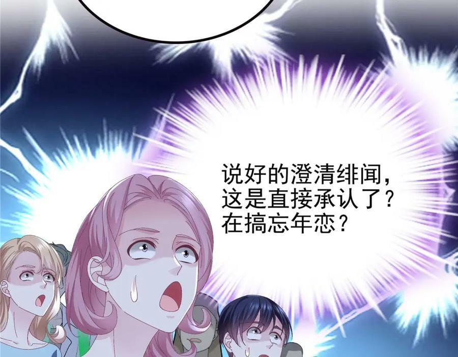 183 “小情人”82