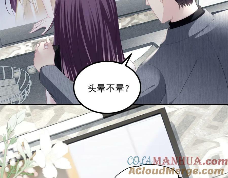 184 老公真香……16