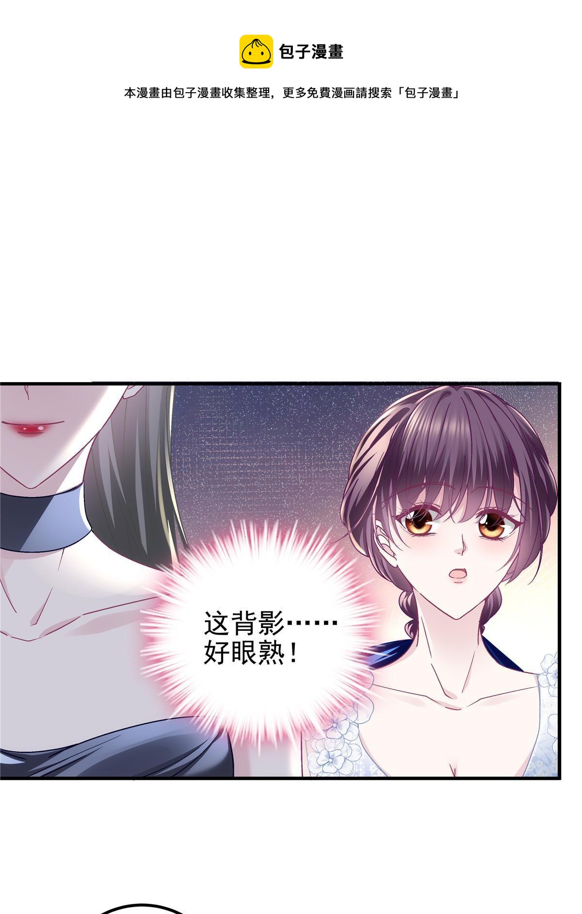 088 今晚的轻轻美爆了！40