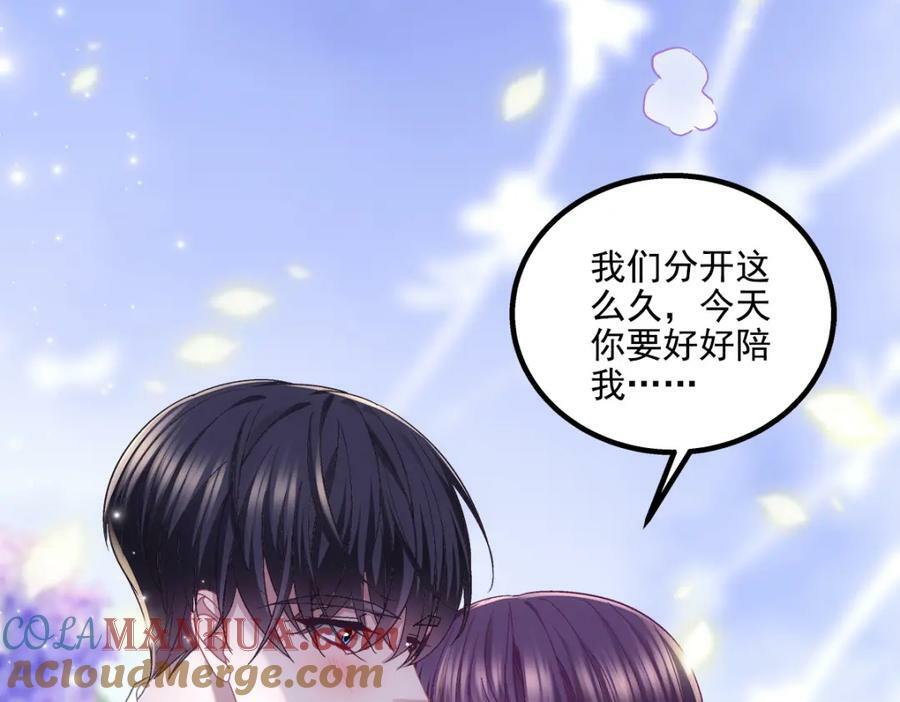 194 亲一亲，什么都忘了~128