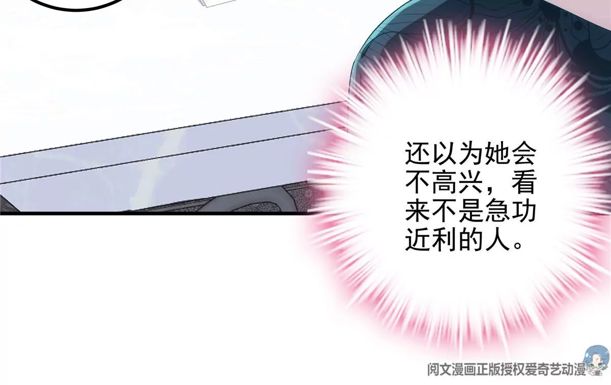 042 颜值实力加运气！20
