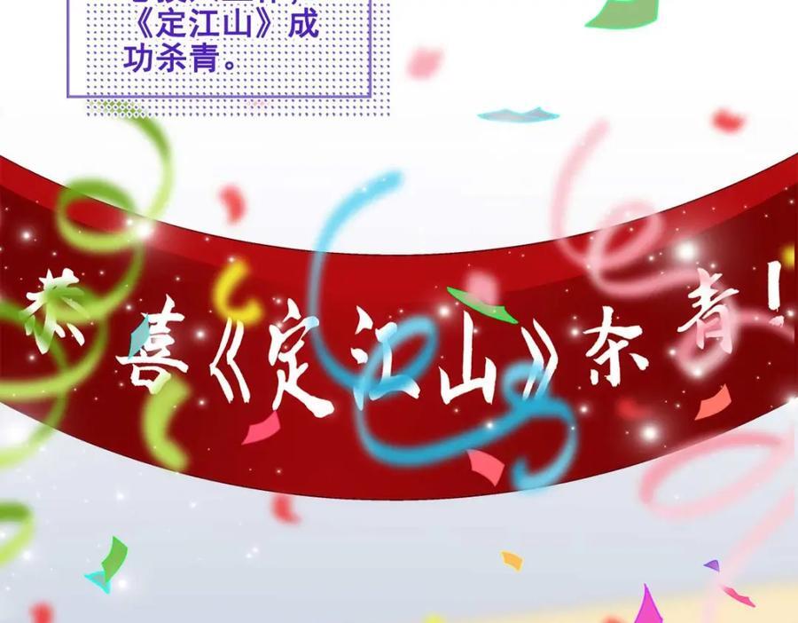 203 不是来复仇的？！85